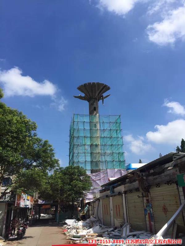 羅定水塔拆除施工要求與標準