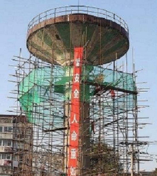 吉林水塔拆除安全技術(shù)措施有哪些？
