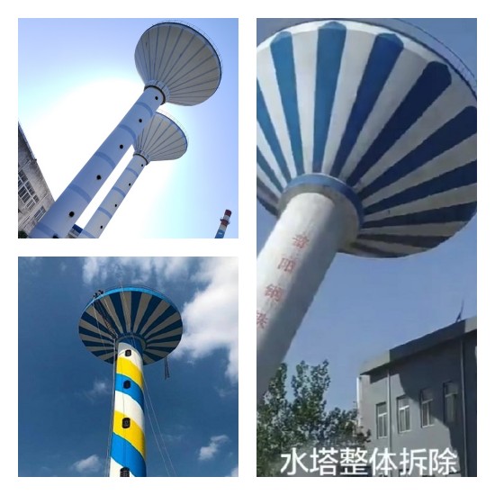 長沙水塔拆除公司:專業(yè)團隊,一站式解決方案